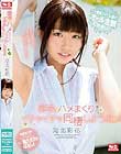 彩花とハメまくりイチャイチャ同棲しようよ 河北彩花