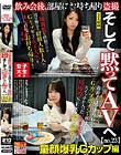 女子大生限定 飲み会後、部屋にお持ち帰り盗撮 そして黙ってAVへ no.23 童顔爆乳Gカップ編 ひとみ/Gカップ/21才 りな/Gカップ/21才