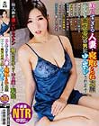 美人すぎる人妻・寝取られ志願 『今から貴方以外の男に中出しされます』