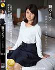 舞ワイフ〜セレブ倶楽部〜 111