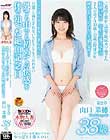 どこにでもいる普通のママがやっぱり1番エロい。山口菜穂 38歳 第2章 外でも中でも初めての快感を体で知った絶頂記念日