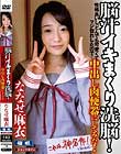 脳汁イキまくり洗脳!性格良いし、とんでも可愛くてマジ惚れしたので...中出し肉便器にしてみた!ななせ麻衣