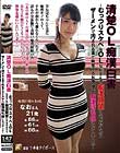 清楚OL痴漢白書〜むっつりスケベなOLなおさんの痴漢願望に火を付けたら ザーメンで汚される事で興奮するドスケベ痴漢待ち娘になりました〜
