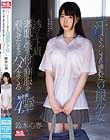 汗でぐっしょり濡れた夏服少女 透ける下着、素肌に張り付く制服を着させたままハメまくる 鈴木心春
