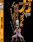 ガックガクの女 痙攣発作ガチイキBEST 3