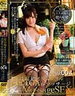 最高級オリエンタル人妻生中回春マッサージVol.004 はるかみらい