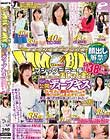 顔出し解禁!! マジックミラー便 全員38歳over!年齢を感じさせない美しい人妻さん 初めての公開ディープキス編 vol.02 若い男子との濃厚接吻で久しぶりに熱くトロけてしまったオマ○コは青年の硬いデカチ○ポが欲しくてたまらない!! in銀座&目黒