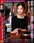 昔はよく遊んだねぇ あの頃と随分変わったねぇ 葬儀で数年ぶりに再会した親戚と不謹慎ながらめちゃくちゃセックスした話3 「ねぇだめよぉこんなこと 昔はこんなんじゃなかったじゃない ハぁハぁ」