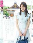 京都祇園で出逢ったお嬢様女子大に通う美少女は避妊方法も知らないガチウブな処女で、思わず中出ししてしまいました。最高。