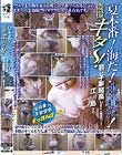 夏本番!海だ!水着だ!盗撮キタ〜!若い子率超高し!江○島ほか。