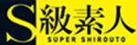 Sfl