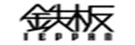 TEPPAN